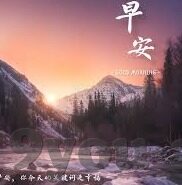 10月足球比分查询-10月足坛风云，全球赛事比分全解析，冷门与经典并存